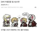 디시인이 말하는 우울증 완화 방법