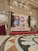 트릭컬) 엘리아스 학예회 노스포 후기
