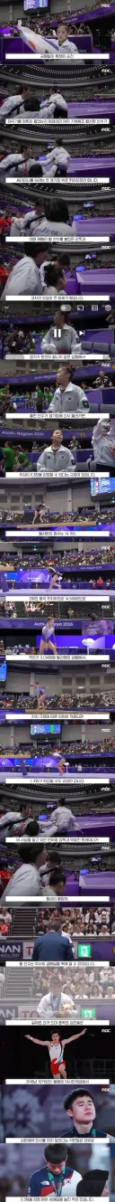 아시안 게임 태극기 세레모니 하려던 거 코치진이 말린 이유