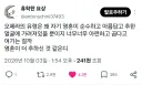 오페라의 유령의 실체