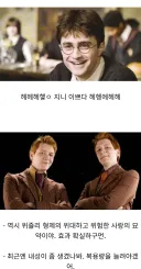 해리포터) 아직도 안 풀린 음모론