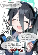 블루아카)케이 때문에 타락한 아리스.manhwa