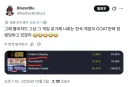 림버스 컴퍼니 스팀 근황