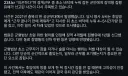 군대에서 징역 4개월 받은 병장.