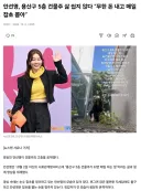 자랑하려는 의도는 다 티날텐데..(안선영 건물주 어려움 호소...)