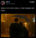요즘 보기 드물게 미친 멜로 너낌으로 드익들 자극중인 드라마