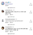 홀란드가 본인 아버지 태그한 인스타 영상