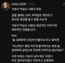 지능이 박살난 사람의 특징.jpg