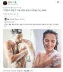 전문가들 : 샤워는 건강 상에 이점이 전혀 없다