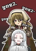 [트릭컬]이 시각 주말농장은....
