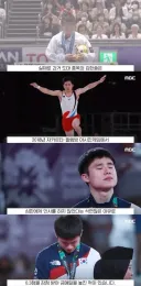 아겜) 실제로 과거 아시안 게임에 "매너 규칙" 위반으로 금메달 못딴 선수