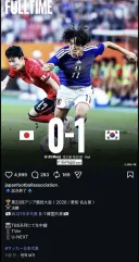 짜친 일본 축협