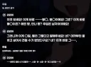 아스오라인가 그거 루리웹에선 언급 금지게임 될듯