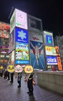 도톤보리 현재모습