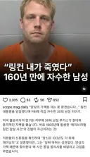 자수를 했지만 FBI가 안 받아줌.jpg