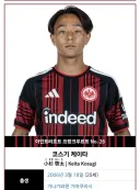 일본이 지들 아겜 대표팀 U21이라고 강조하는게 좀 웃긴 이유