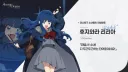 아스오라) cbt 못끼고 열심히 스토리 관음하면서 알아낸것