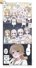 @) 치이카와 극장판을 보고 오니 대충 감을 잡았어