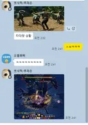 우리공대 모르둠 때 단톡상황