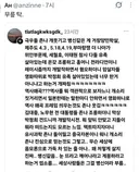 극우들 정말 너무 웃기는 것..
