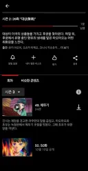 약사의 혼잣말 시즌3 시작.jpg