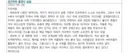기획사•엔터 아이돌 알페스 신경 쓴다vs안 쓴다 사실상 종결