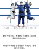 키 181cm 세계랭킹 1위 제주 여고생