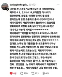 극우들 개웃기고 같은점
