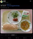 일본 학교 급식 근황 ㄷ