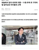 아파트 11층에서 떨어져도 살 수 있나요?
