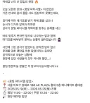 문제 못맞추면 못들어갔다는 팝업 스토어