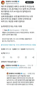 공복유산소보다 지방 잘 태우는게 뭔지 알아? 심지어 훨씬 쉬움