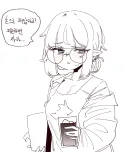 트릭컬] 유독 사회인 눈나랑 연애하는 느낌을 내는 볼따구