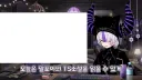 버튜버) 말포이 TS 소설을 읽기 위해 한국어 공부를 시작한 총수