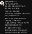 서울 중수청 모습