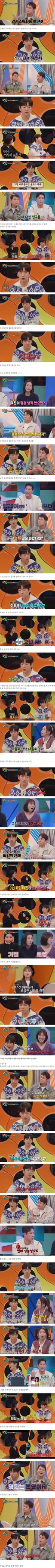 결혼헤이터 이주승