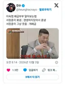 이숙캠 폐급 부부 알아보는 법