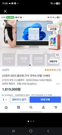 컴퓨터 고수님들 이거 싼건가요