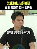이재명이 노무현 같다는 애들은 보세요