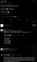 스파이에어(spyair) 전 보컬 이케 근황