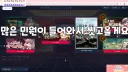 트릭컬) 스토리 보는 뉴비 스머방 채팅창 깨끗해서 좋음
