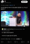 현재 나스 키노코라고 추정되고 있는 사람.twit
