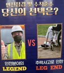 뇌에 쏙쏙 박히는 노가다 현장 포스터
