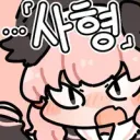축구 금메달 국기 게양 안한거 고의는 아님