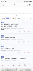 이건 언제부터 반투명하게 된거지