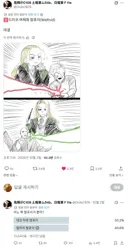 TS말포이) 국제 마법회의 취향투표 근황.jpg