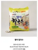 칼국수계의 생생우동 포지션.jpg