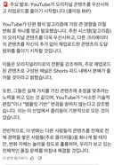 유튜브 숏츠 공장들 큰일남…