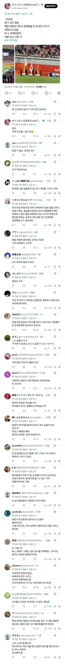 태극기 가지고 개ㅈㄹ 하던 살인강아지 주인 새끼