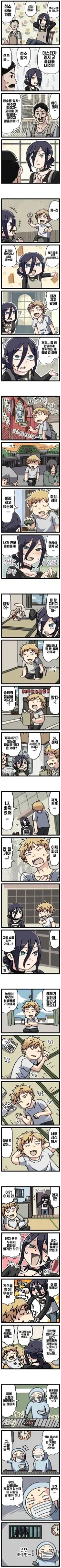 기둥서방 덴지와 성벽이 뒤틀린 레제